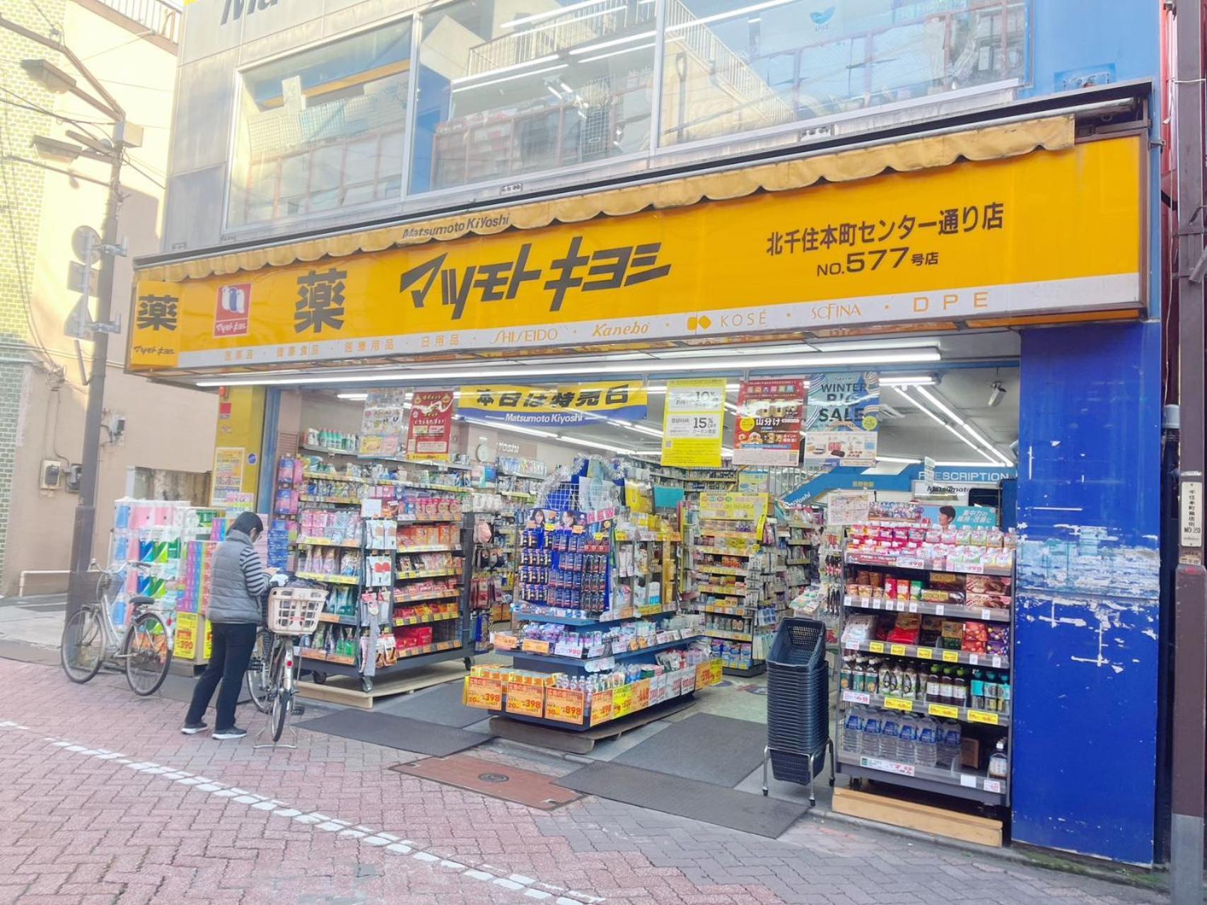 Affittacamere Jl千住別荘