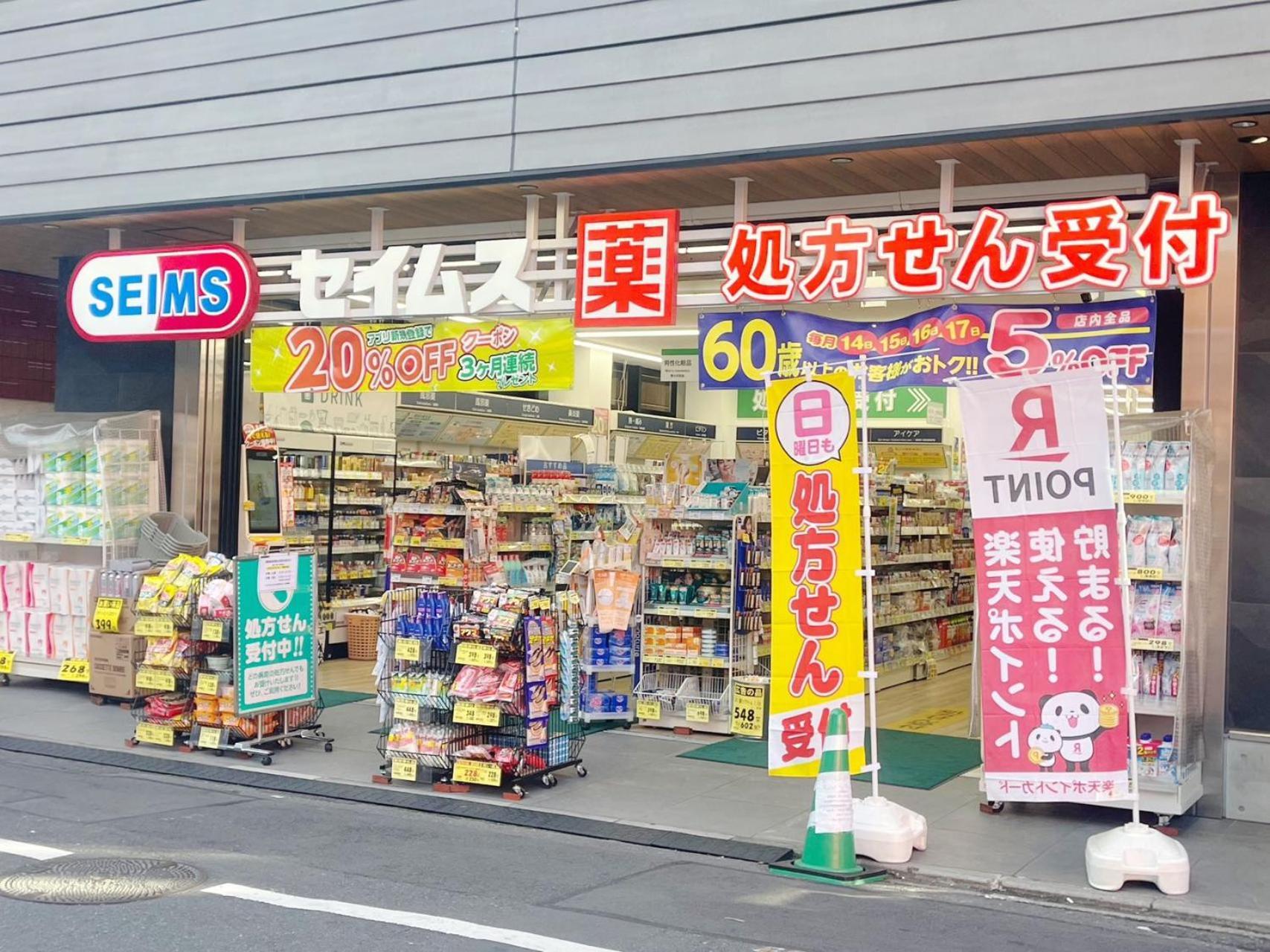 Jl千住別荘 * Tokyo