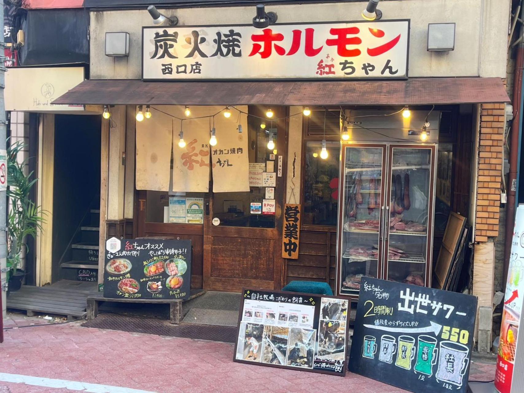 Jl千住別荘 Guest house *
